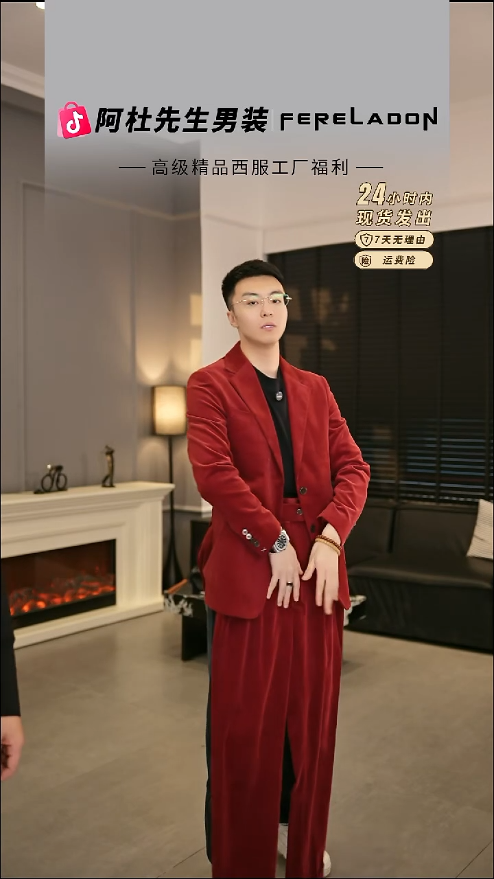 254817套装50尺码140-150
