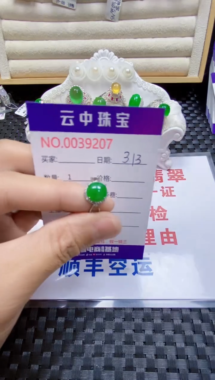 【闪购商品】翡翠银S925镶嵌戒指/9207