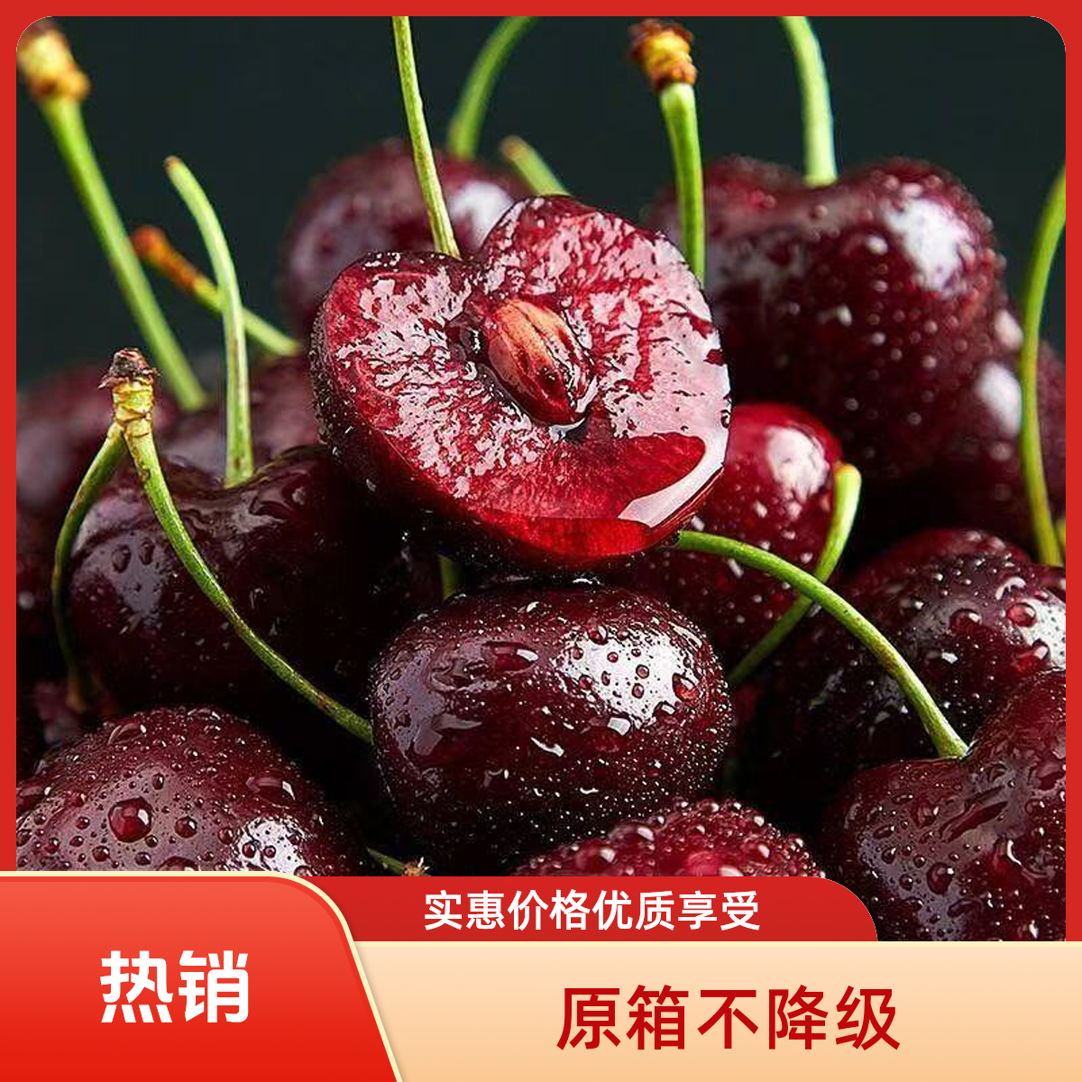 【原箱五斤】JD/2JD/3JD/4JD原箱智利海运进口车厘子应季水果脆甜内附果径卡g桑提娜樱桃智利共和国