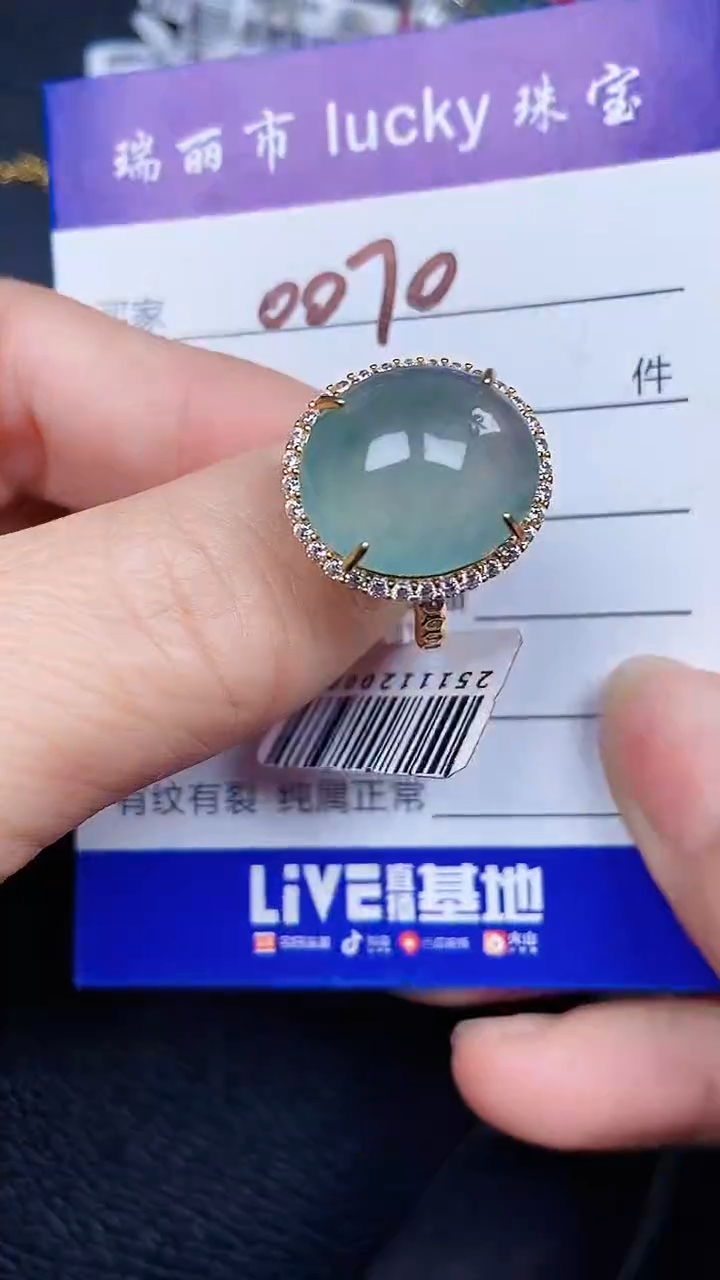 颈饰银S925镶嵌翡翠0070