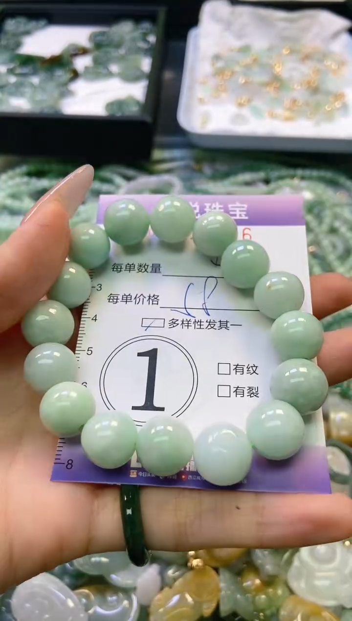 翡翠未镶嵌颈饰闪购0211216多样性发其一