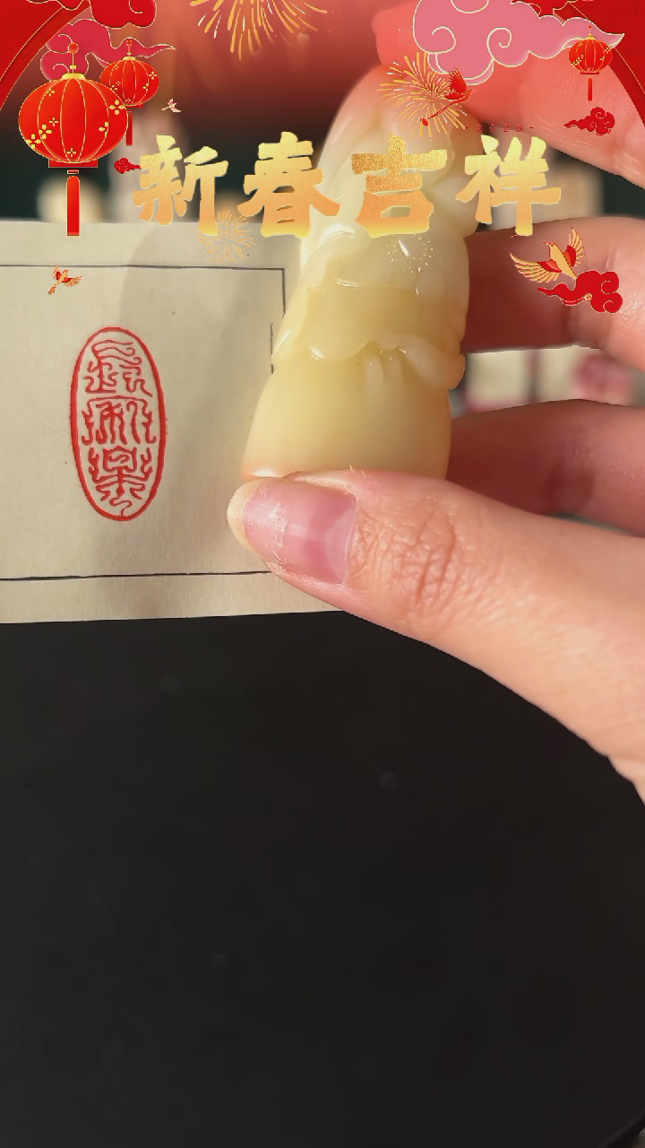 【闪购商品】拓片用纸其他长安乐