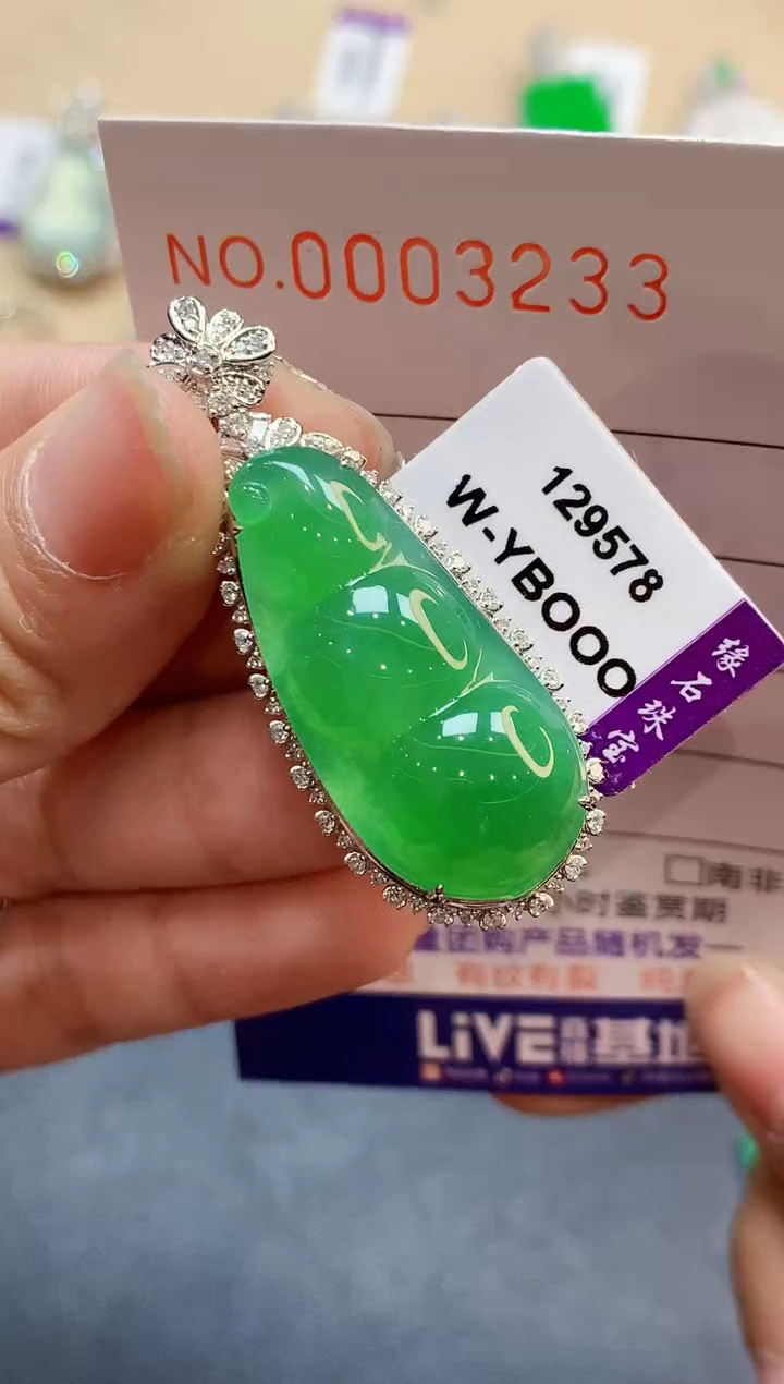 【闪购商品】翡翠吊坠(不含链)18K金镶嵌3233   