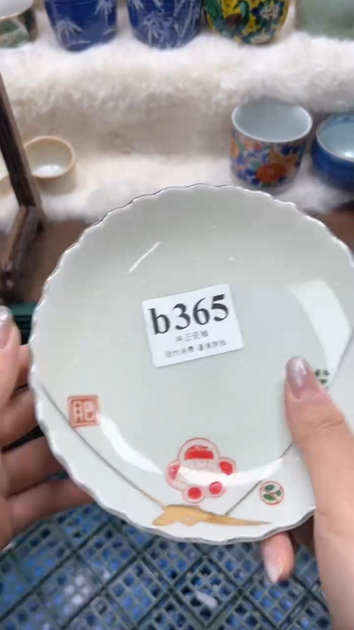 【闪购商品】瓷片          b365
