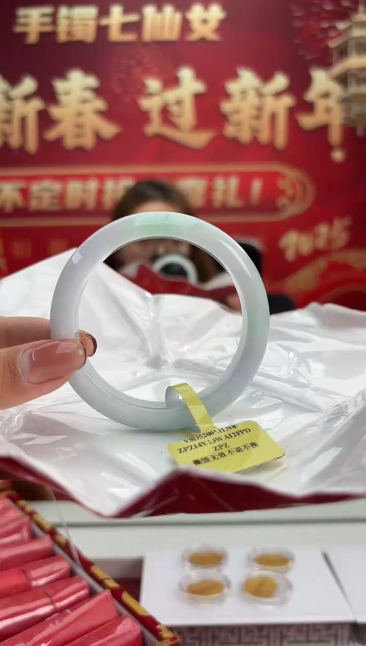 【闪购商品】翡翠手镯未镶嵌16手镯