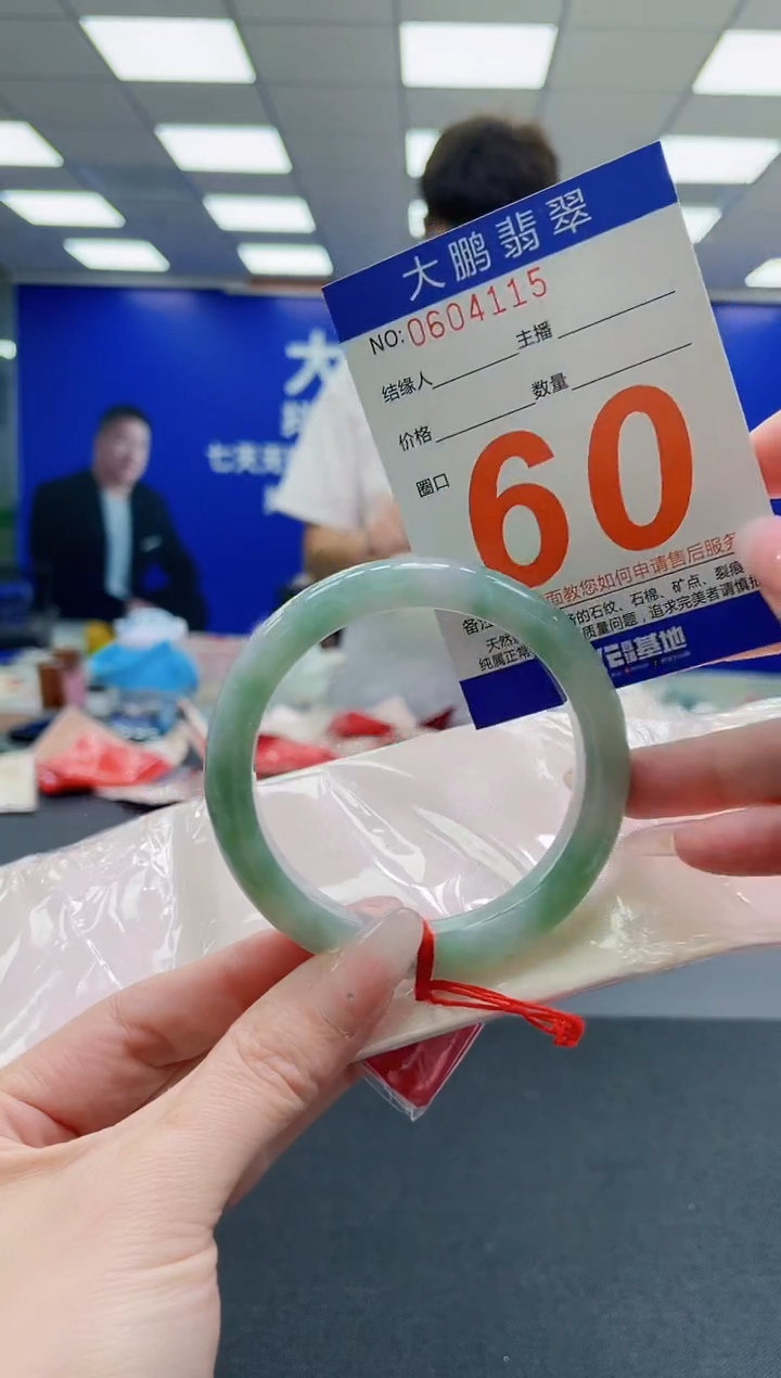 未镶嵌手镯翡翠AAAAAAAAAAAAAAAAAA