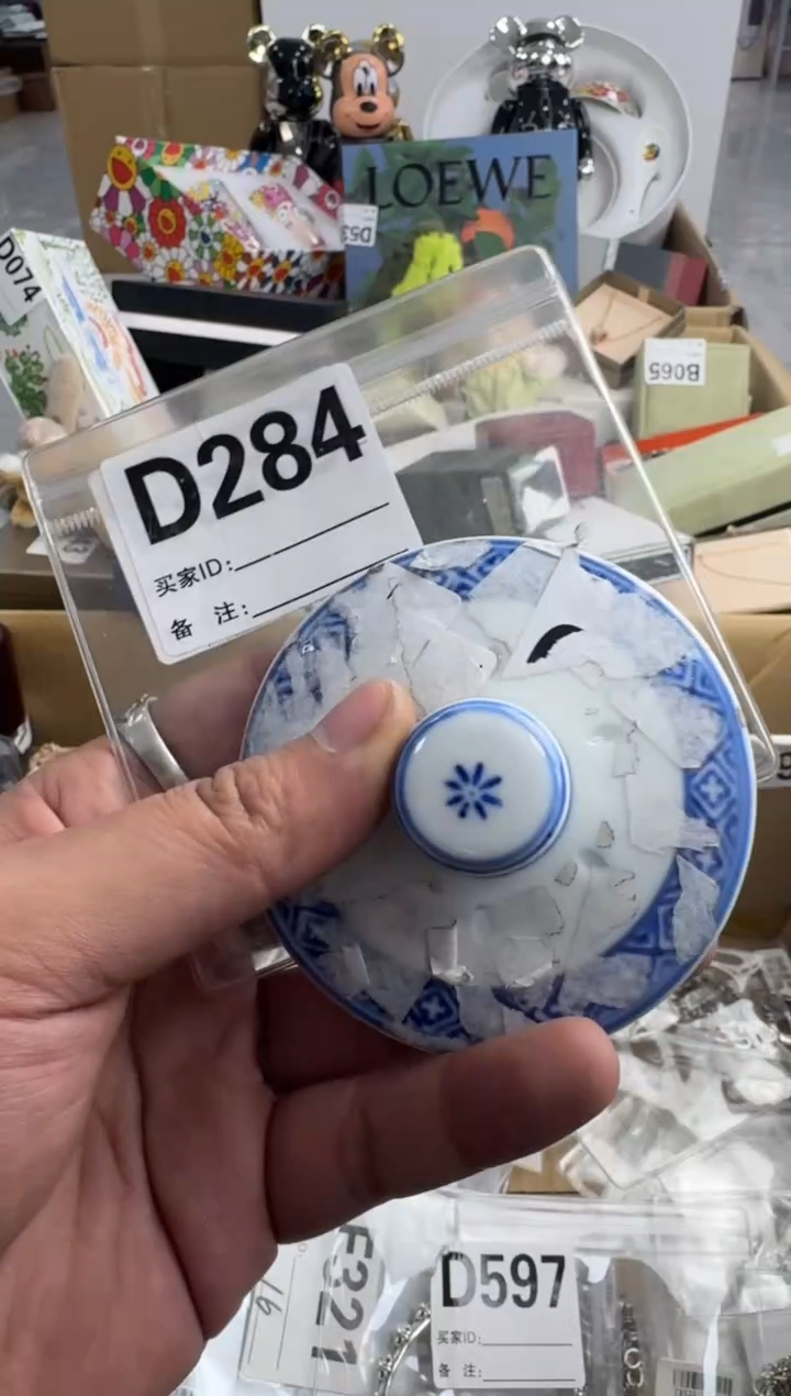 【闪购商品】瓷片284 ++00000000000