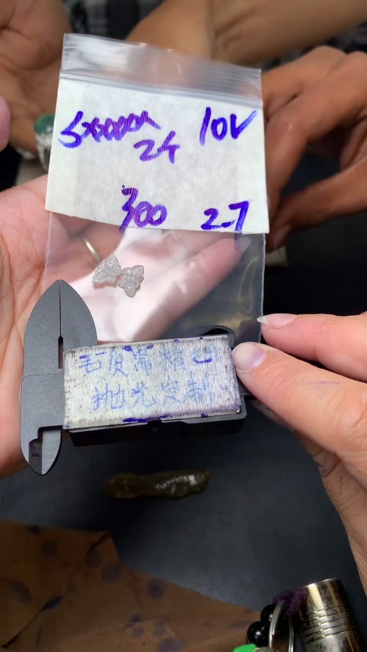 【闪购商品】定制翡翠未镶嵌毛货需抛光多样性拍一发一