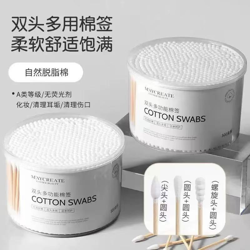一次性棉签掏耳朵清洁双头棉签棒化妆棉棒棉球圆头美容家用卸妆
