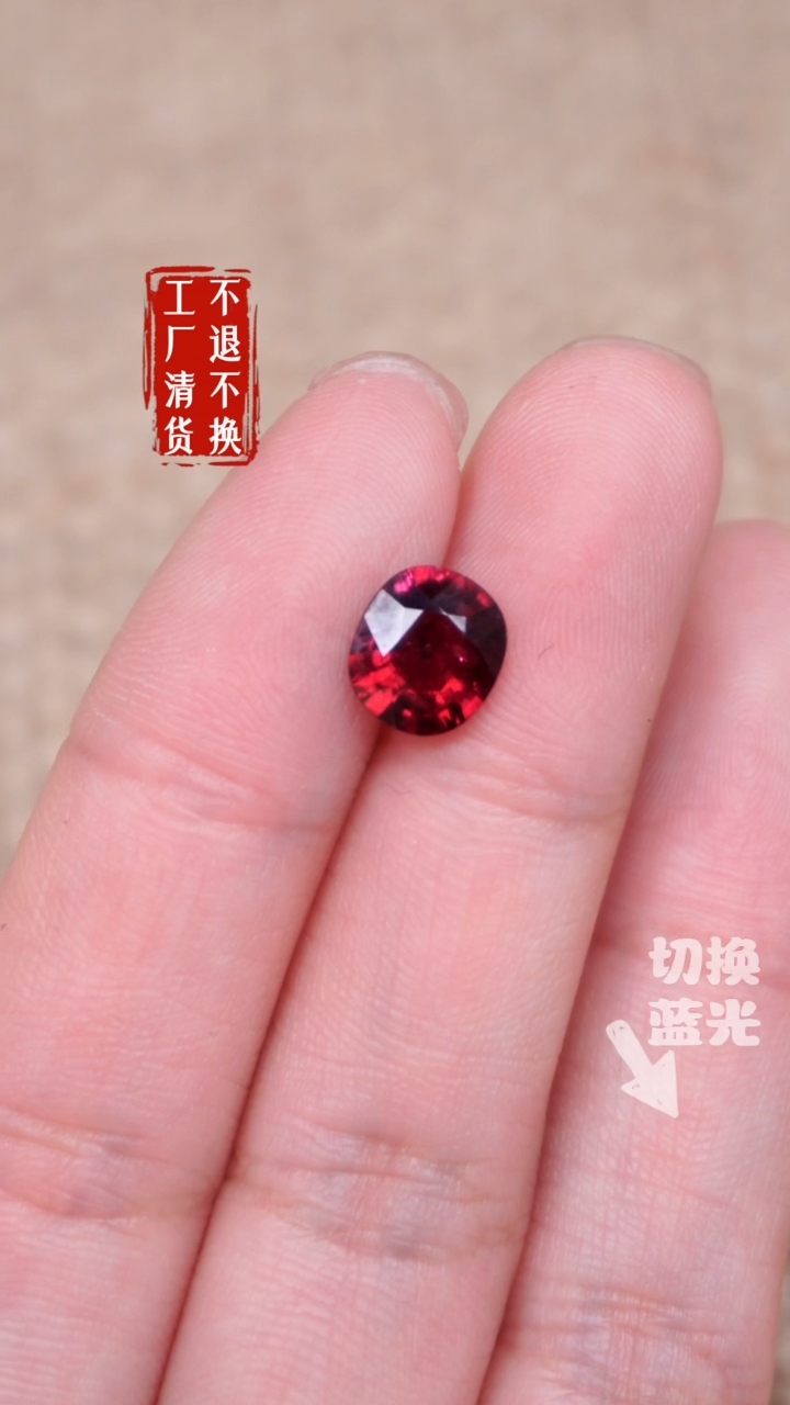 【闪购商品】裸石未镶嵌碧玺367工厂抛货 不退不换