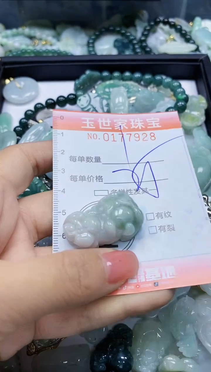 【闪购商品】翡翠颈饰未镶嵌闪购0177928