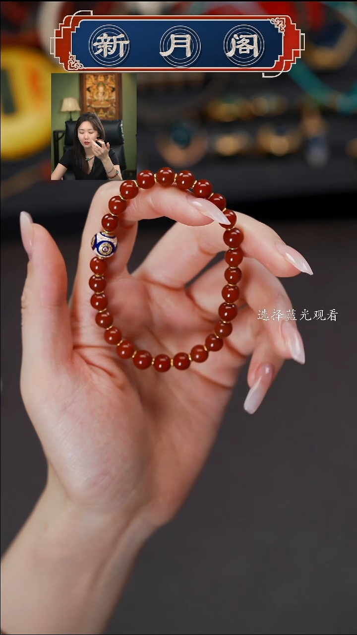 南红玛瑙文玩配饰未镶嵌文玩配饰