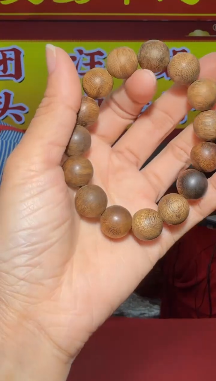 【闪购商品】沉香手串320号多样性发一