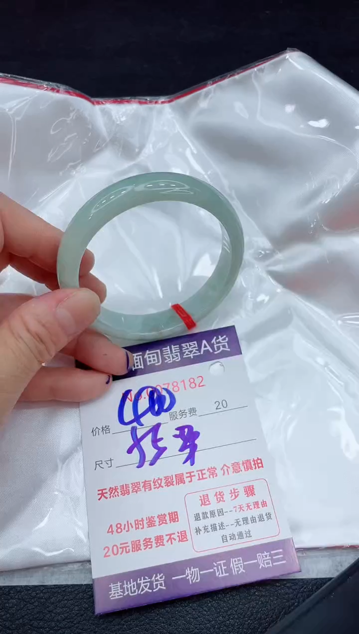 【闪购商品】翡翠手镯未镶嵌11111111