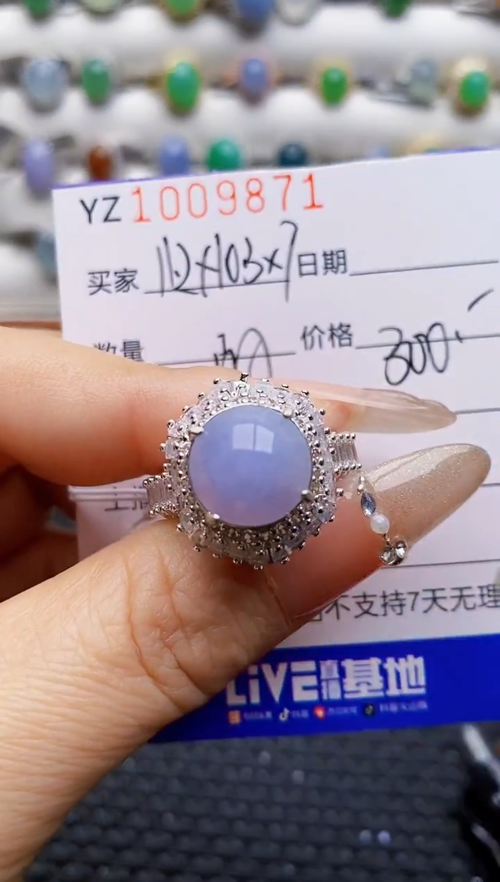 未镶嵌戒指翡翠铜托9871