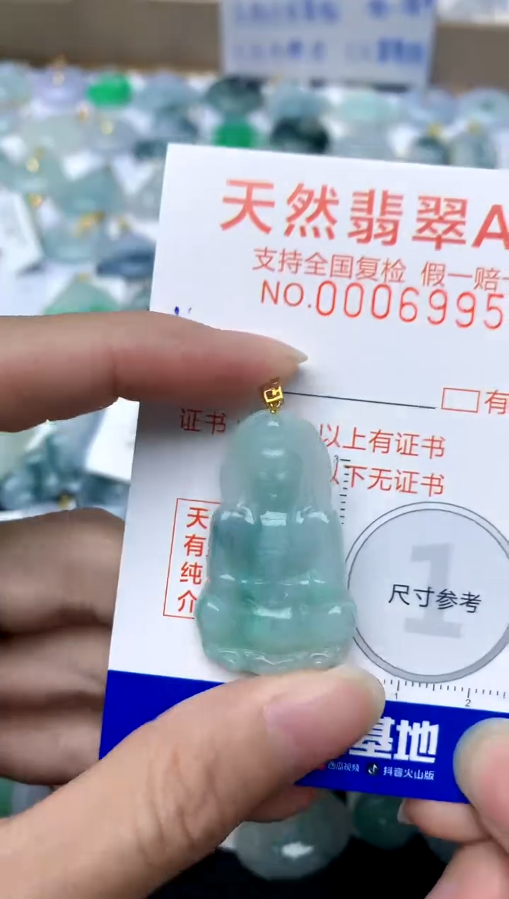【闪购商品】翡翠颈饰18K金镶嵌5天然A货翡翠