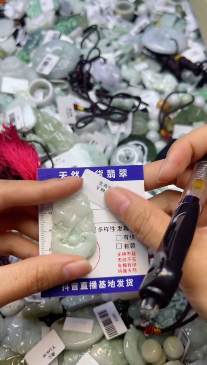 【闪购商品】翡翠颈饰未镶嵌00006820