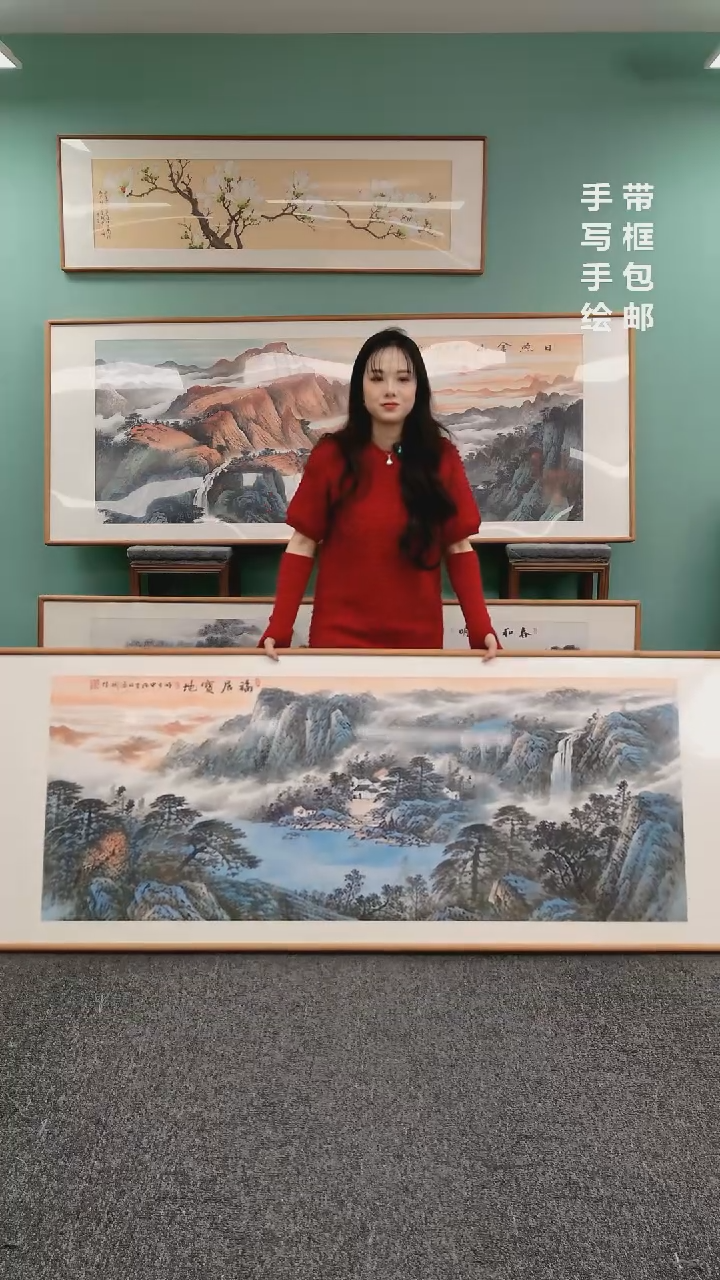 【闪购商品】国画山水福居宝地210*80刘海斌