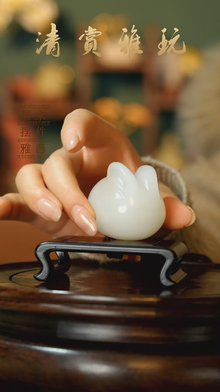 玉《前途无量》摆件