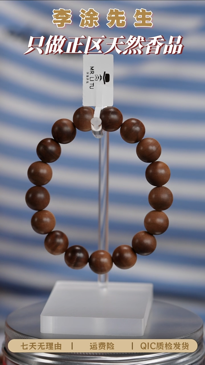 檀香木手串/手链欢***主迈索尔老山檀1.2黑肉横纹沉水单圈蛐蛐罐