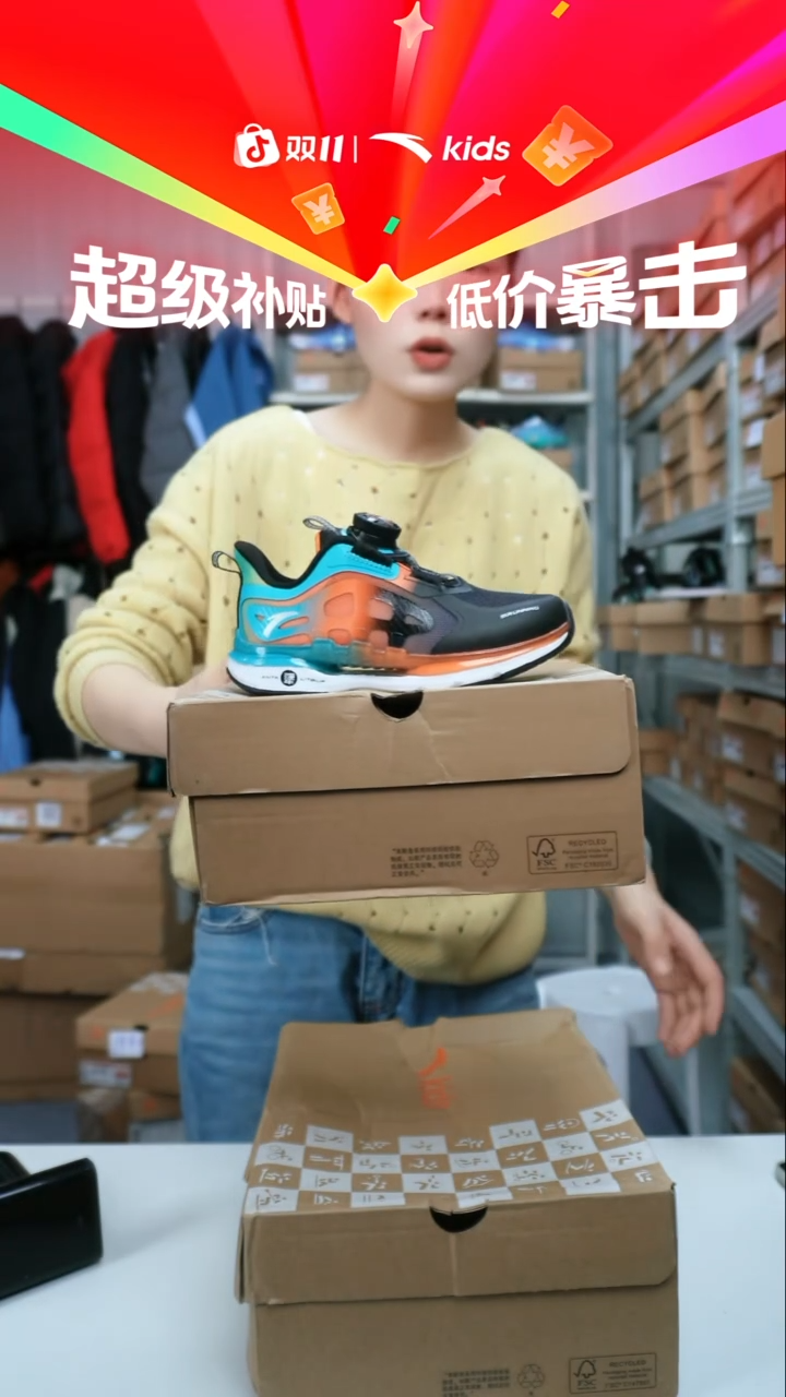人造革闪购安踏儿童断码孤品：28