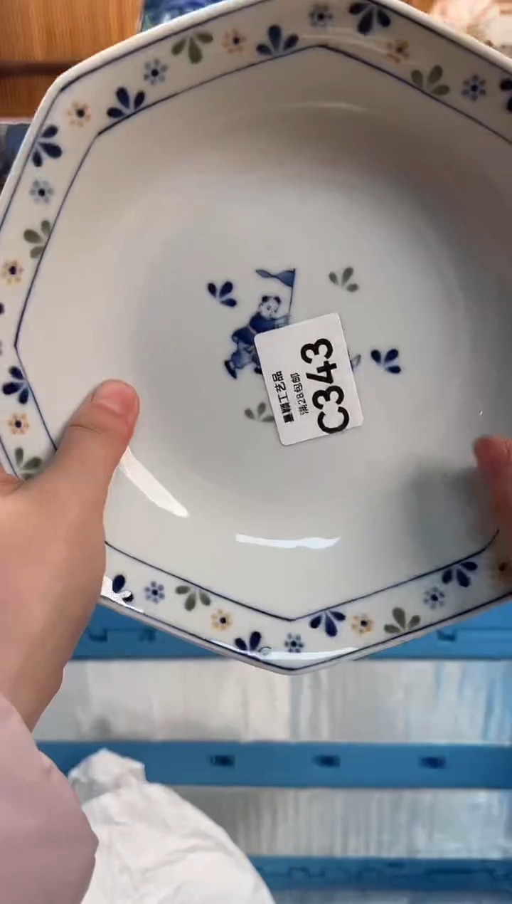 瓷片Y****O343C满28包邮 不满找客服延期发货