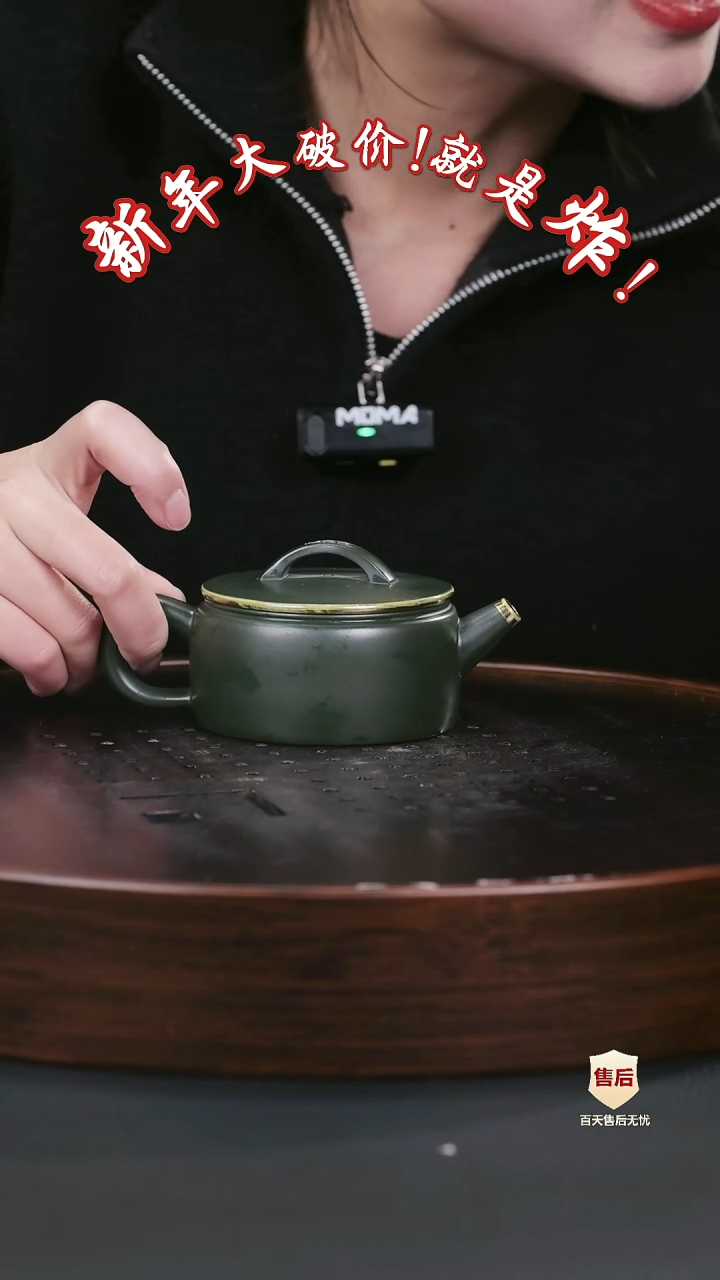 【闪购商品】紫砂茶壶紫砂茶壶5