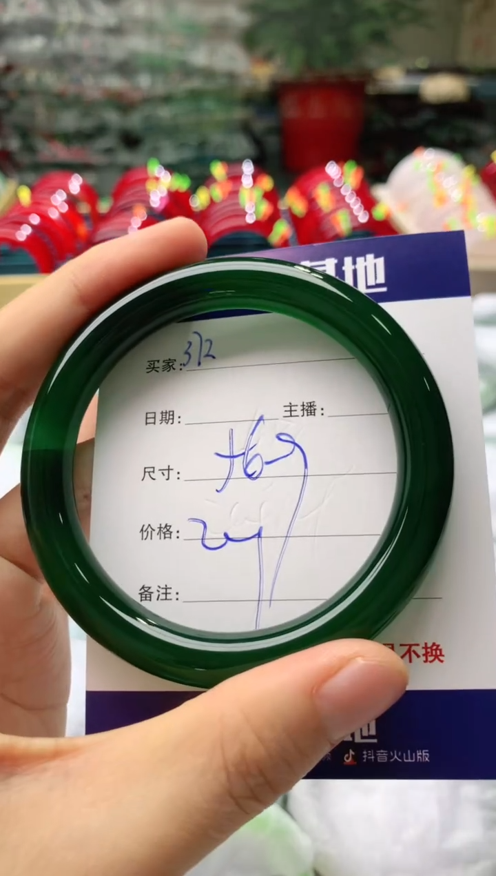 玛瑙/玉髓手镯未镶嵌372