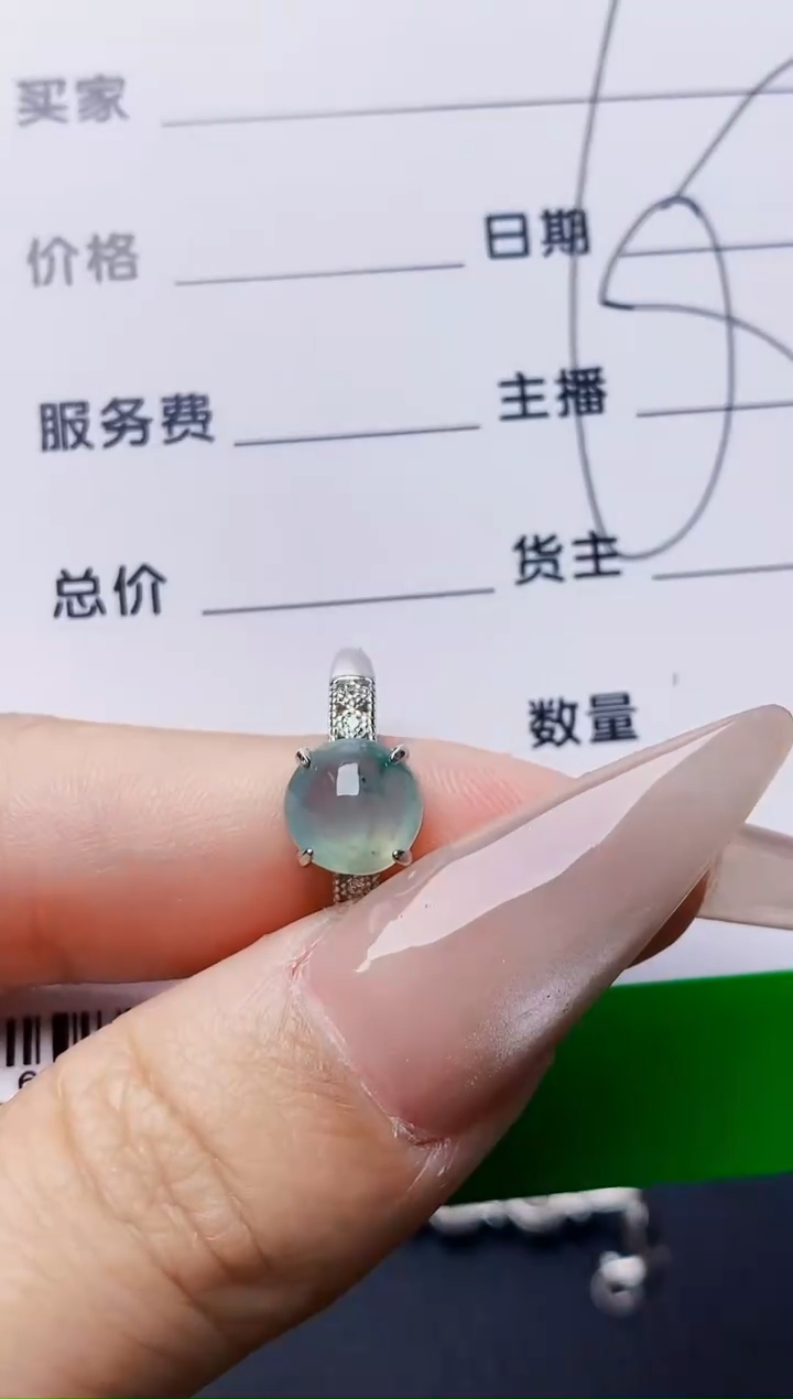 银S925镶嵌戒指翡翠3098