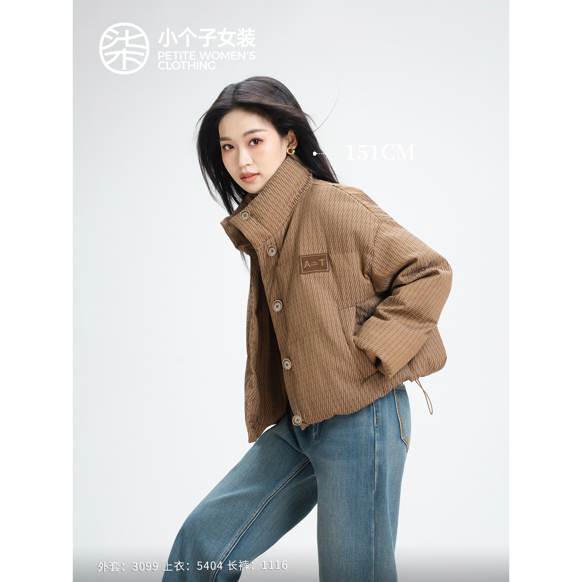 【柒量一裁】 3099小个子卡其色短款棉服外套女抽绳设计休闲上衣冬