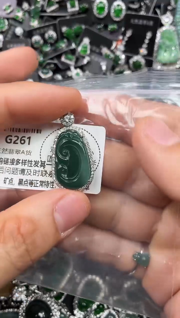 颈饰未镶嵌翡翠G261吊坠
