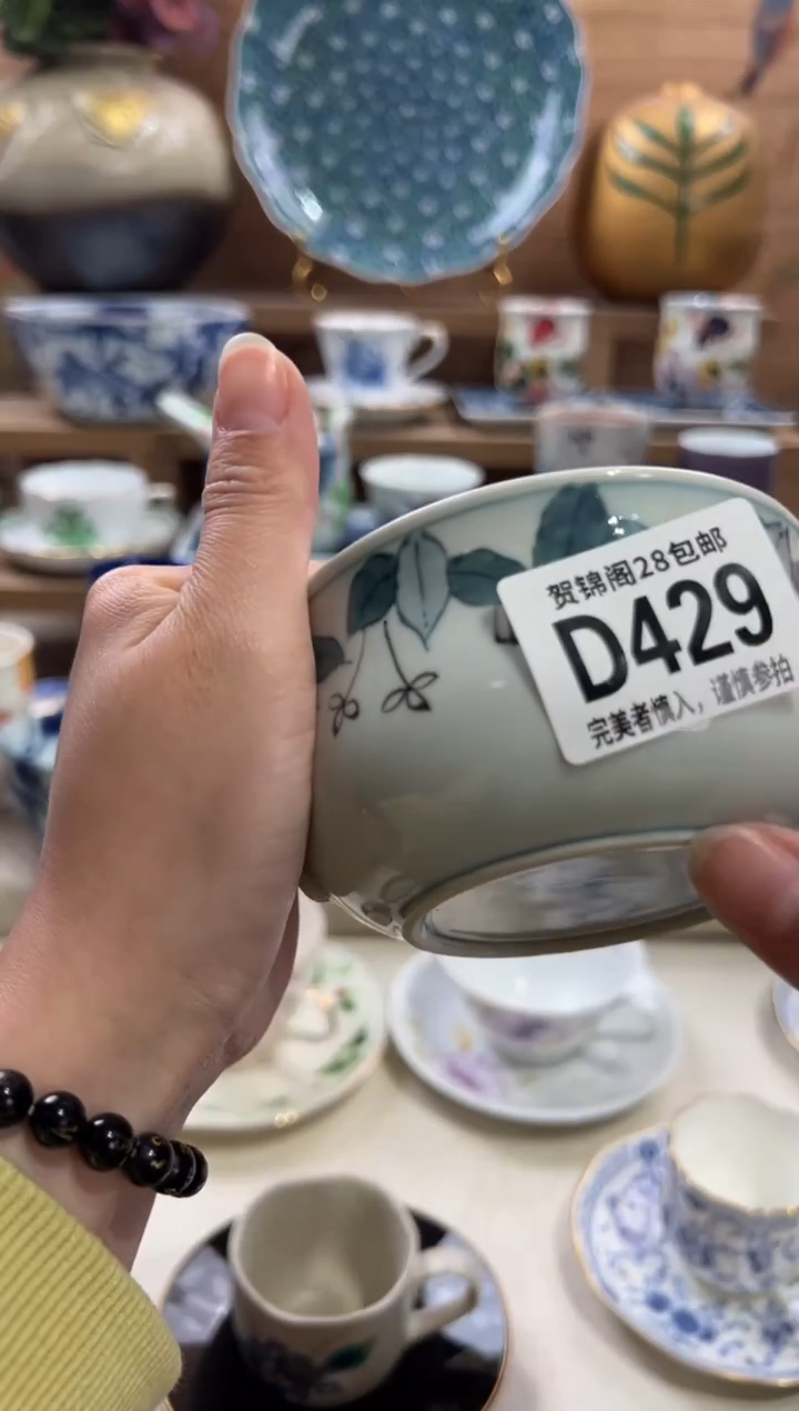 瓷片一**秋      D429