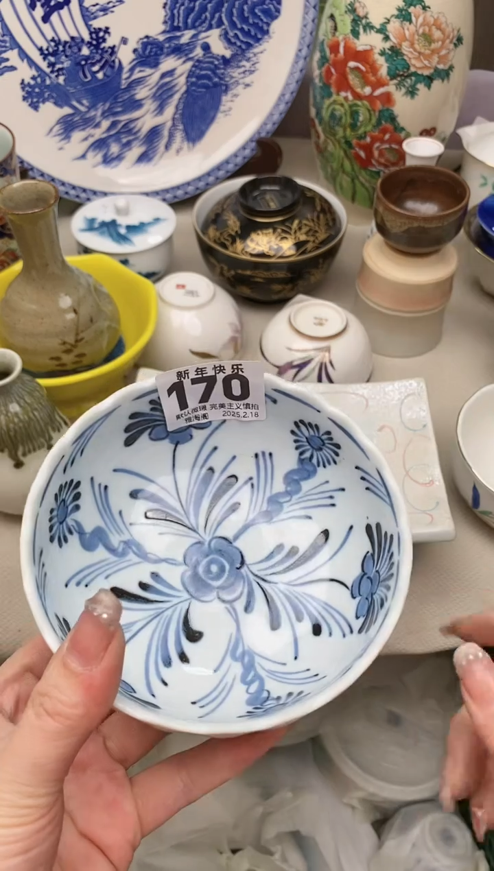 【闪购商品】瓷片170雅淘阁欢迎您的光临