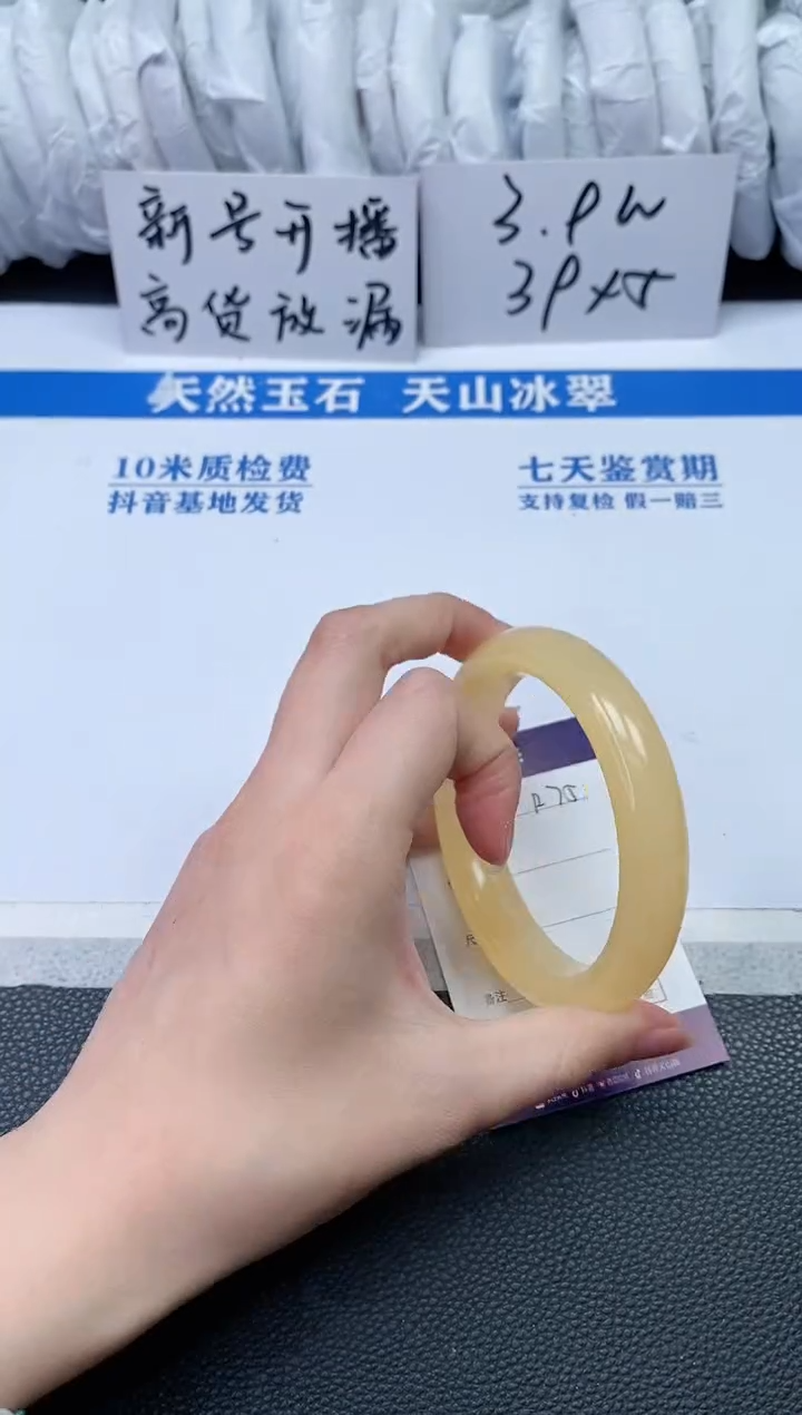 【闪购商品】石英质玉手镯未镶嵌R75