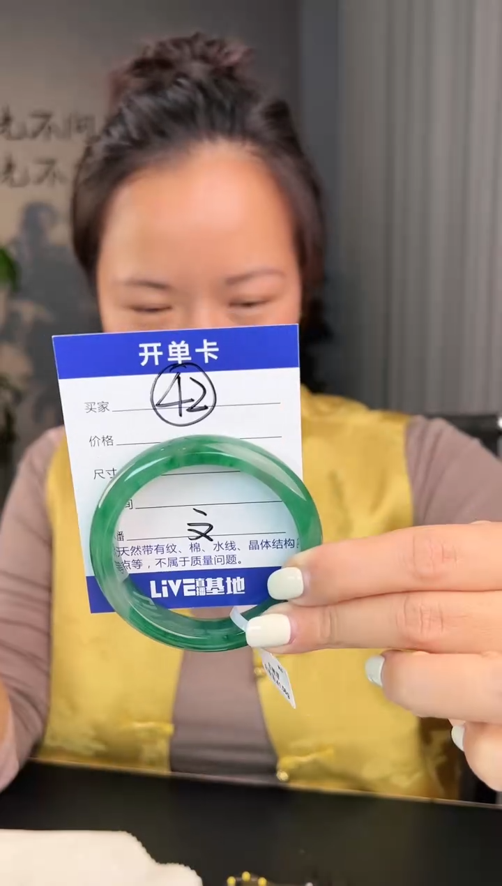 【闪购商品】石英质玉手镯未镶嵌圈口55（W）