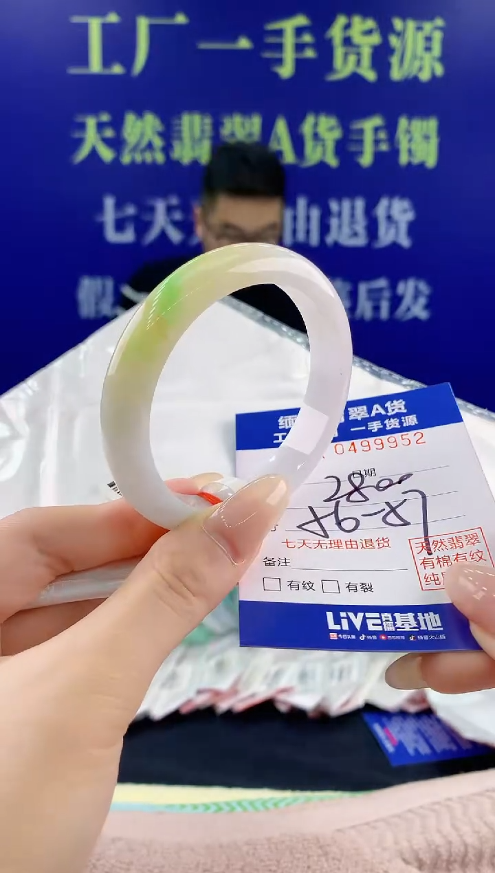 【闪购商品】翡翠手镯未镶嵌52天然翡翠A货