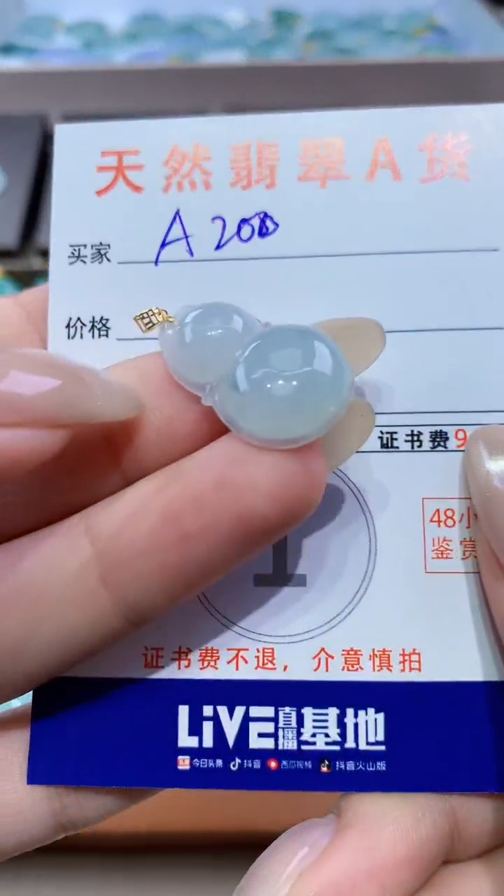 颈饰18K金镶嵌翡翠天然翡翠A货挂件