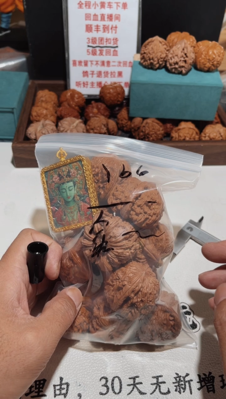 把件文玩核桃鑫*鑫0908-小当家①-鑫鑫鑫