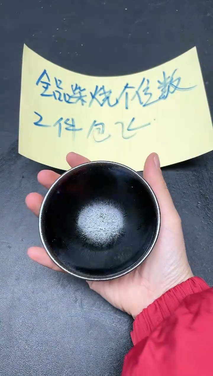 【闪购商品】茶盏279               