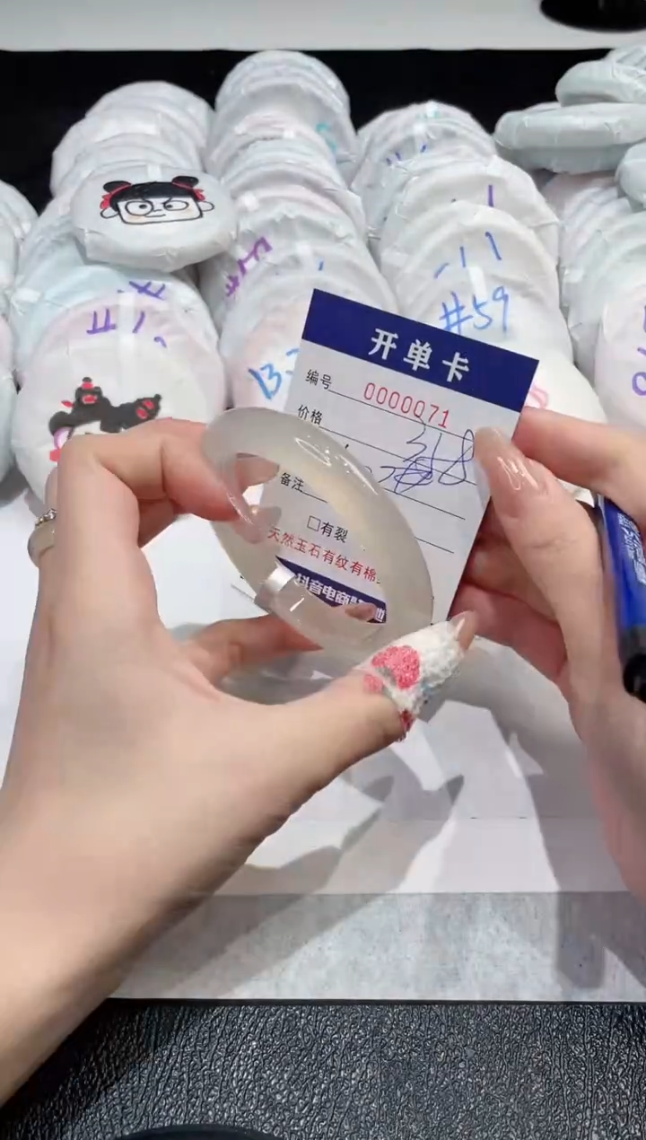 【闪购商品】玛瑙/玉髓手镯未镶嵌-71