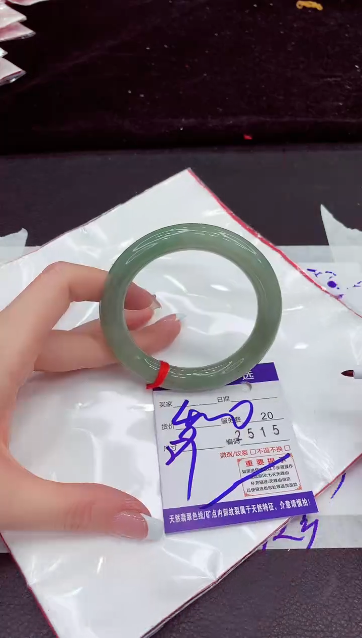 未镶嵌手镯翡翠11
