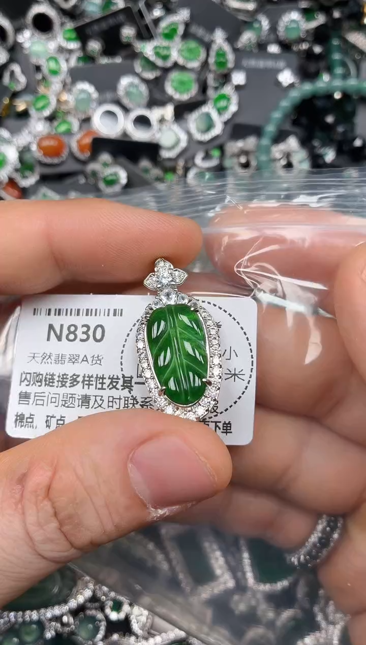 颈饰未镶嵌翡翠N830吊坠