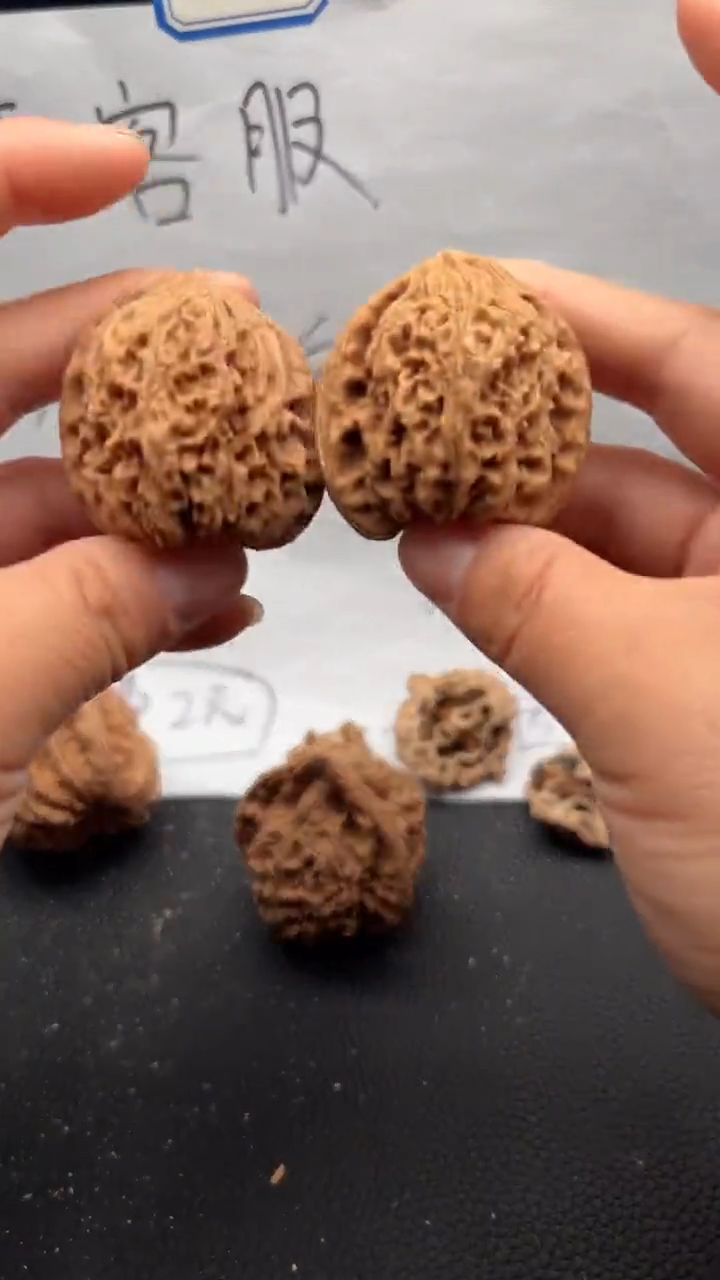 把件文玩核桃575南疆