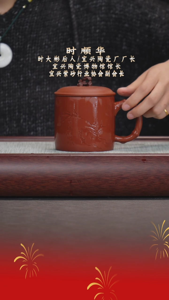 【闪购商品】紫砂茶杯紫泥盖杯