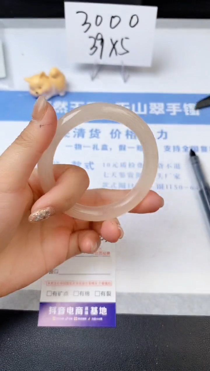 【闪购商品】石英质玉手镯未镶嵌s255-55.3