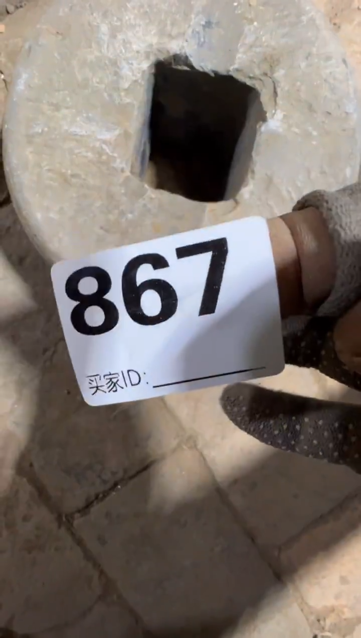 **08180老王直播间专属链接