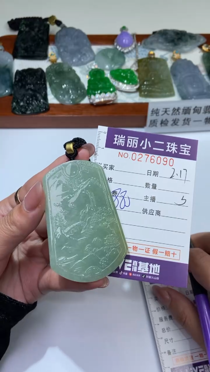 【闪购商品】翡翠颈饰未镶嵌276090  ··