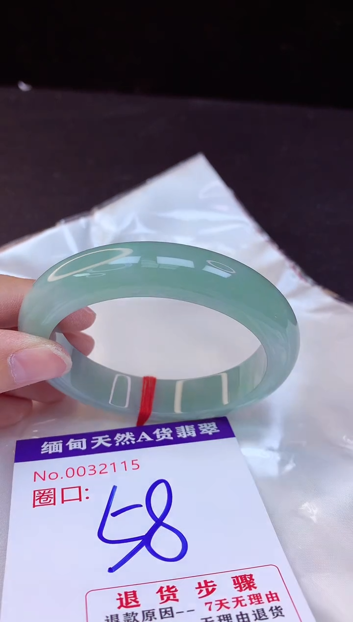 【闪购商品】翡翠手镯未镶嵌58+
