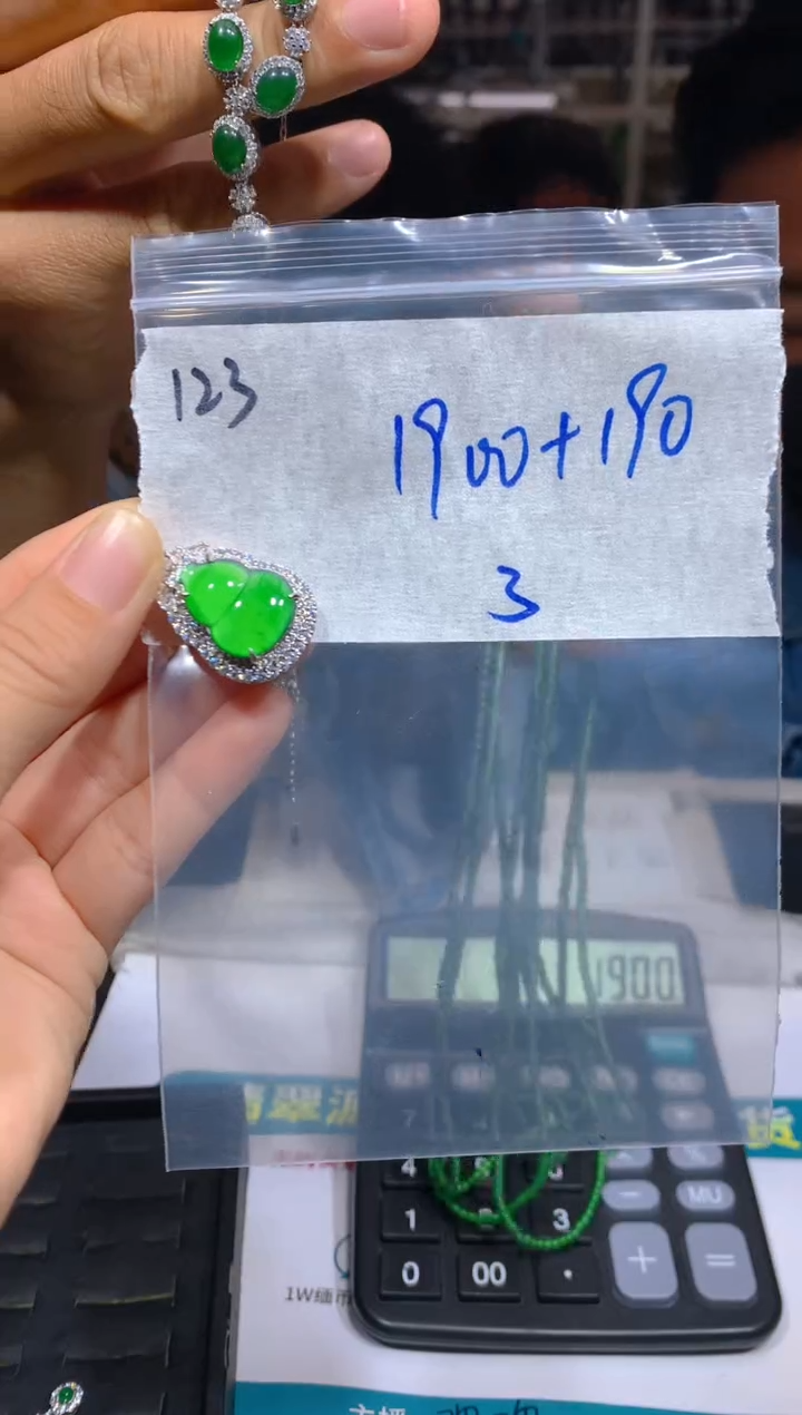 【闪购商品】定制翡翠未镶嵌123吊坠多样性拍一发一毛货定制抛光