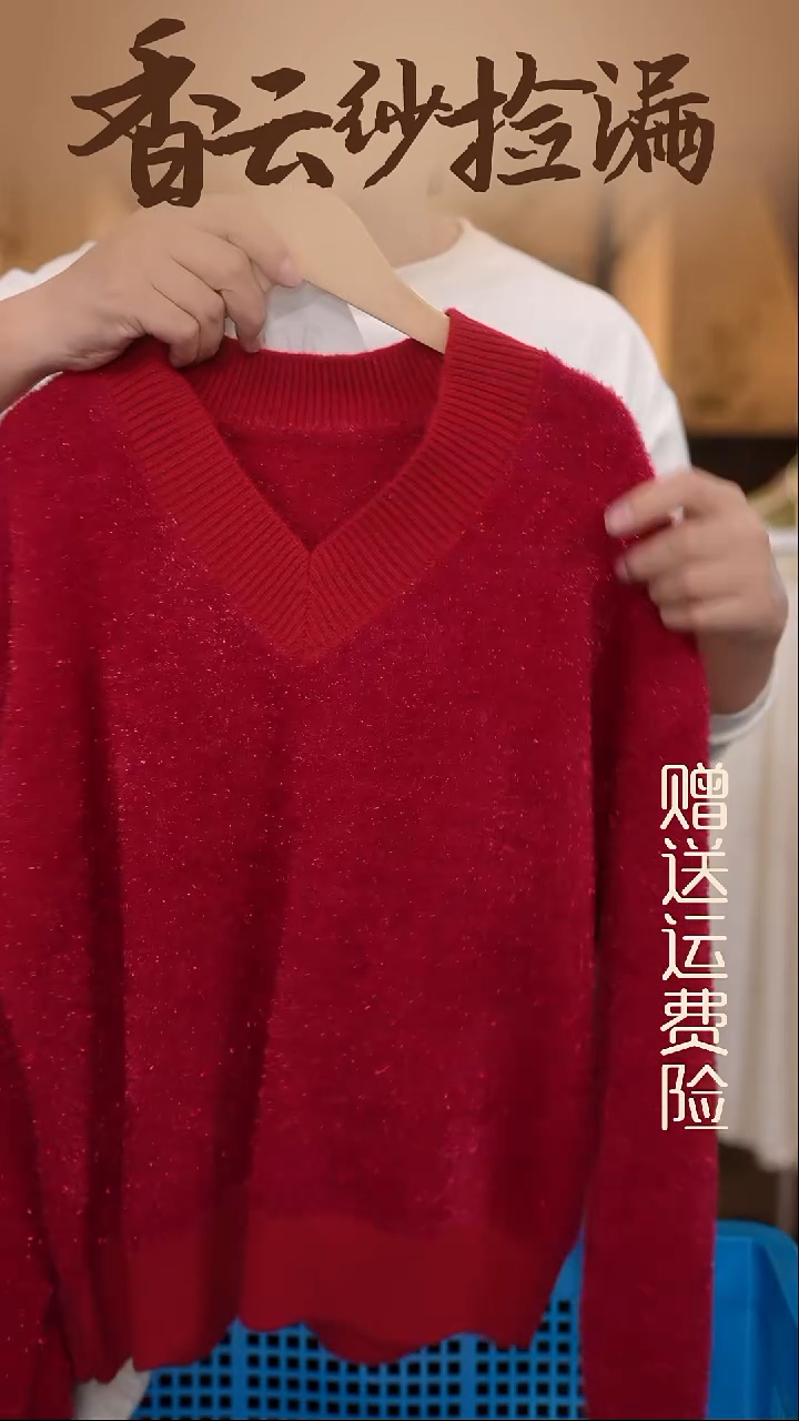 挂脖款香云纱清仓